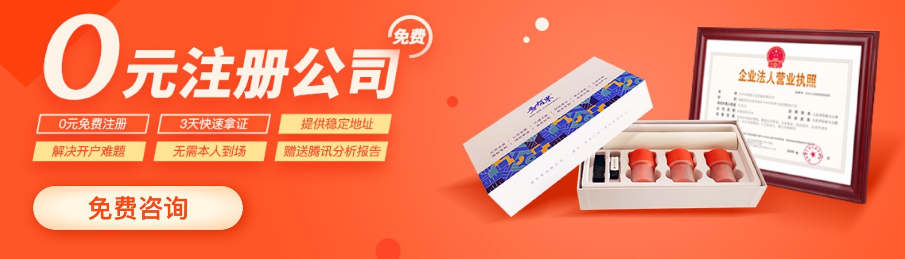 中筱微云企业服务