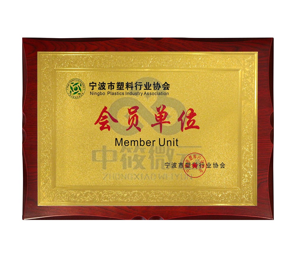 中筱微云企业服务