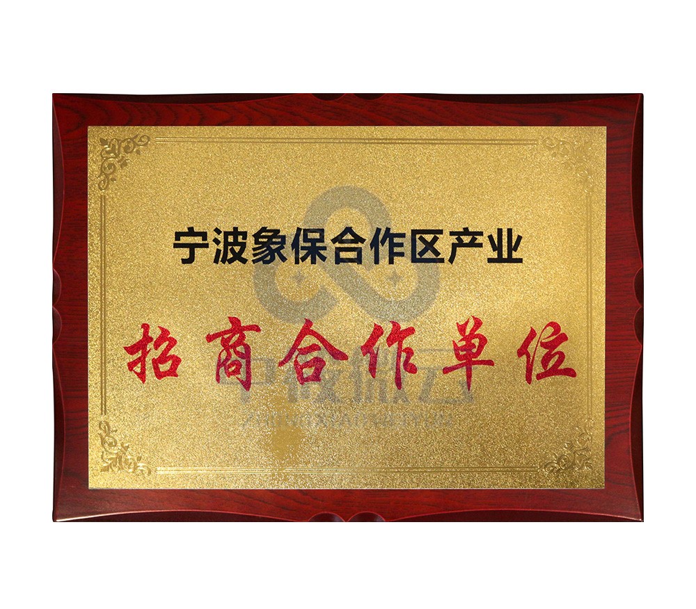 中筱微云企业服务