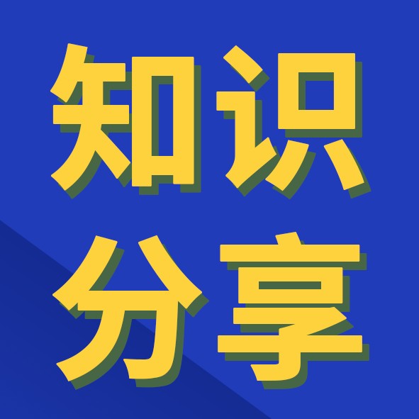 公司注册资本可以随便写吗？